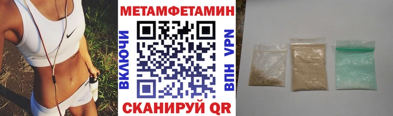 Амфетамин 97% Краснотурьинск