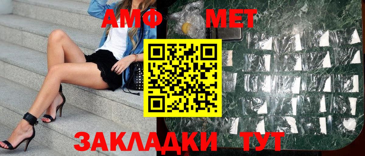 АМФЕТАМИН Premium  АМФ  Краснотурьинск 