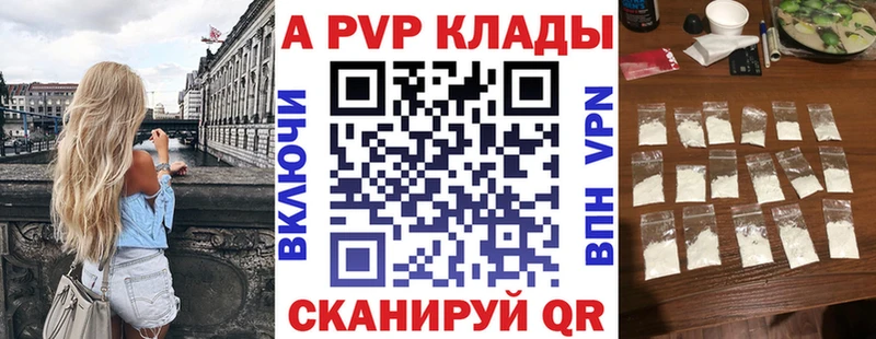 blacksprut как зайти  Краснотурьинск  A PVP Crystall 