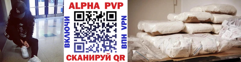 Alpha PVP СК КРИС Краснотурьинск