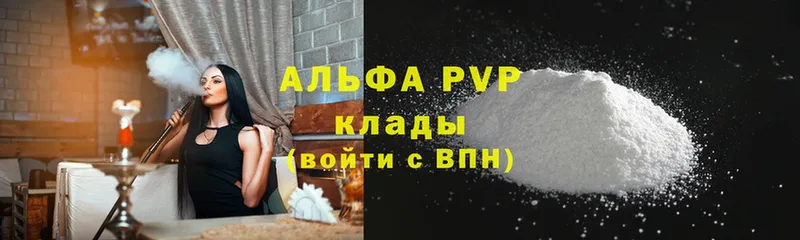 A PVP мука Краснотурьинск