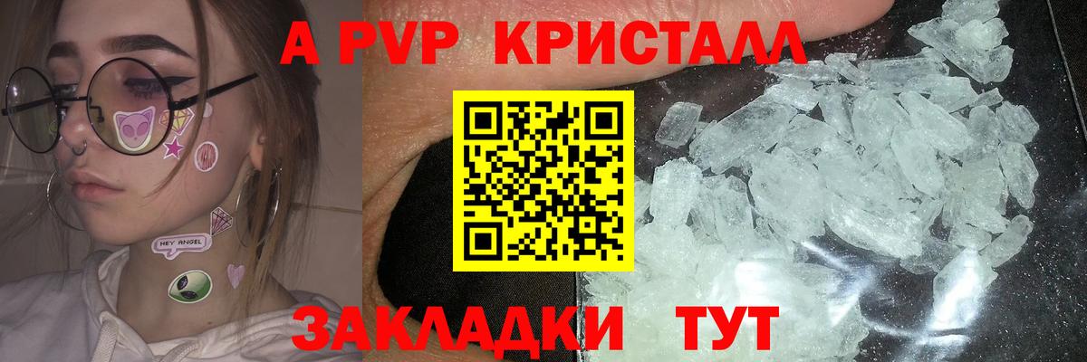 APVP СК Краснотурьинск