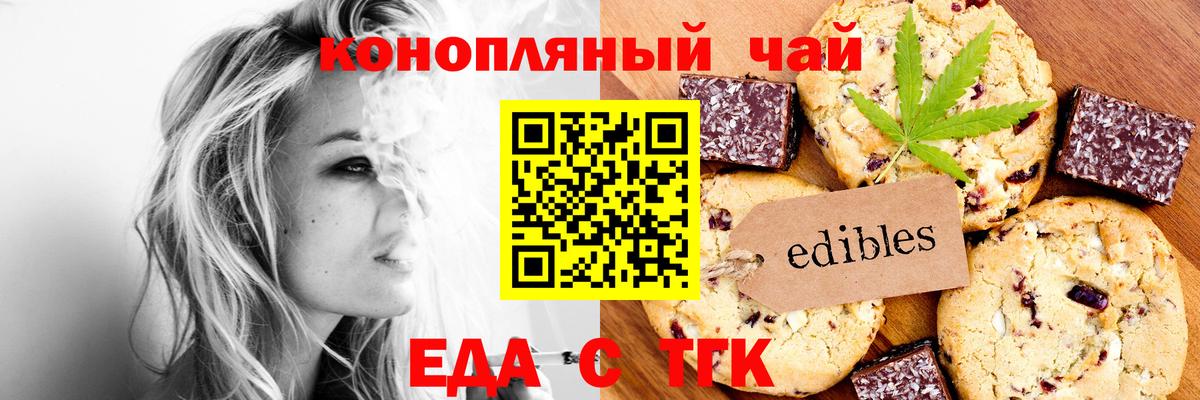 Cannafood марихуана Краснотурьинск