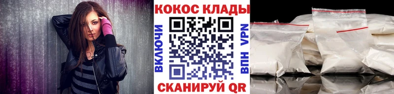 что такое наркотик  Краснотурьинск  КОКАИН Перу 
