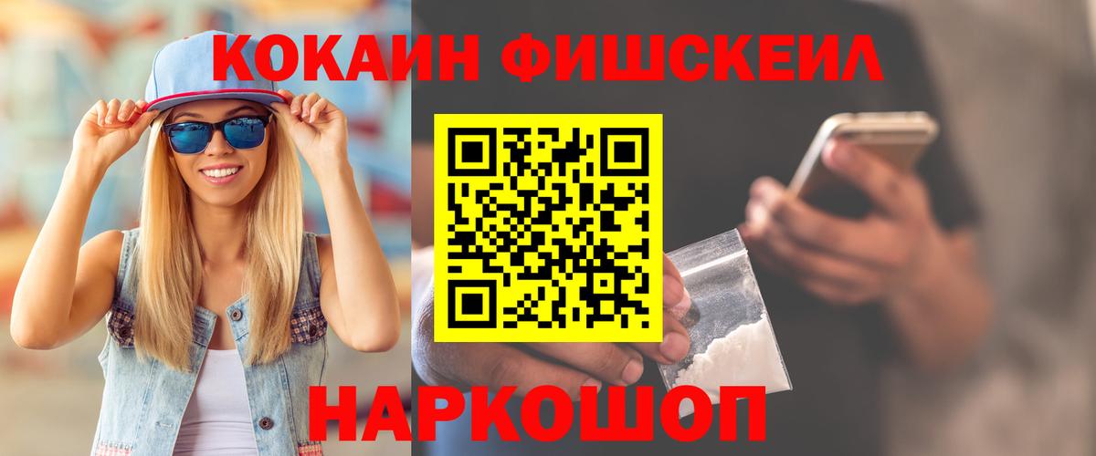 Cocaine Перу Краснотурьинск