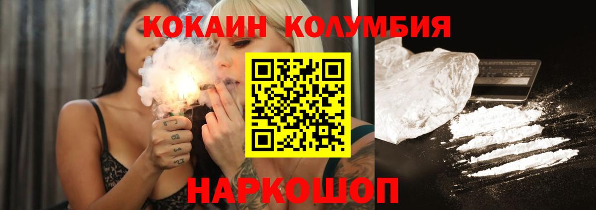 Кокаин Боливия Краснотурьинск