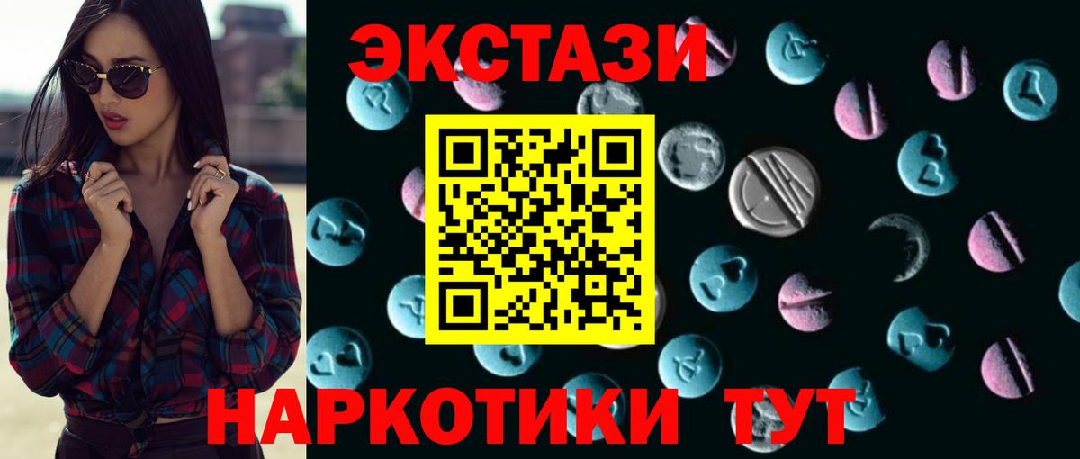 ЭКСТАЗИ Punisher Краснотурьинск
