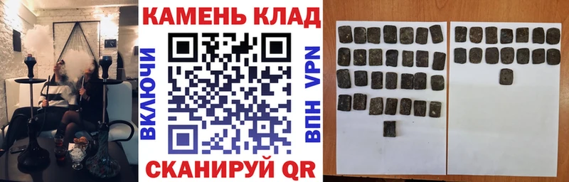 ГАШИШ хэш  Краснотурьинск 