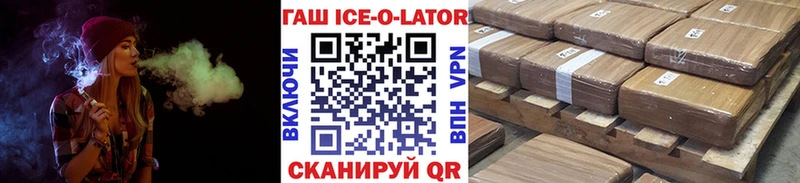 ГАШИШ гашик Краснотурьинск