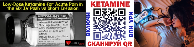КЕТАМИН ketamine  Краснотурьинск 