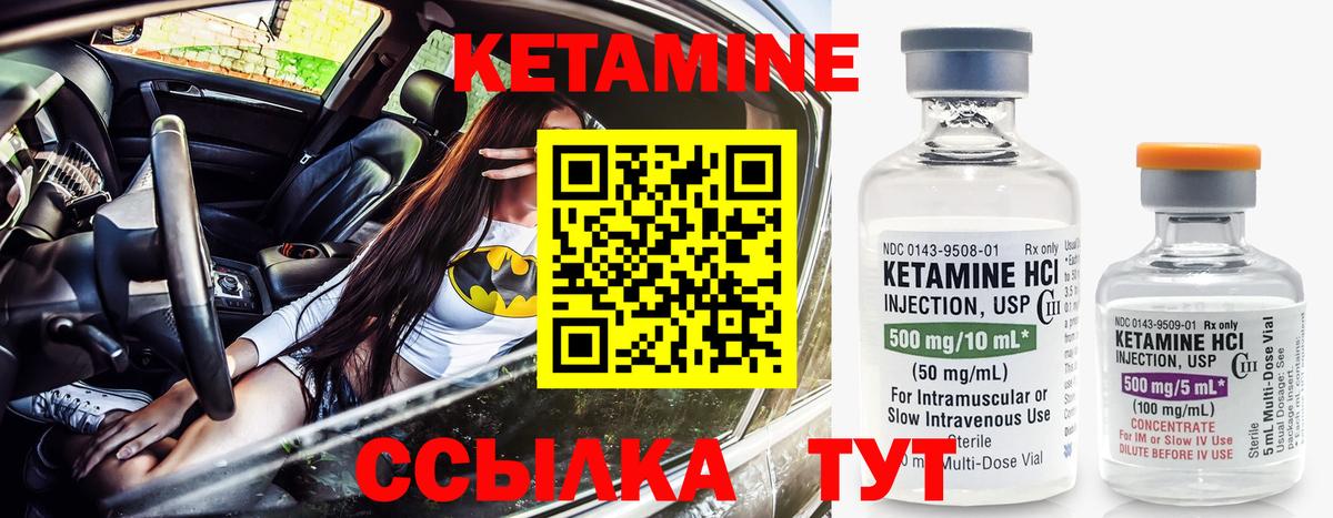 hydra онион  КЕТАМИН VHQ  Кетамин VHQ  Вход с VPN  Краснотурьинск 