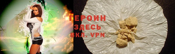 наркотики Протвино
