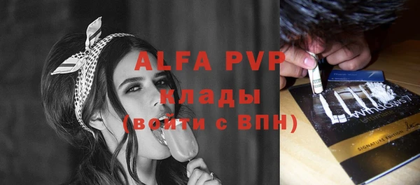 прущая мука Пролетарск