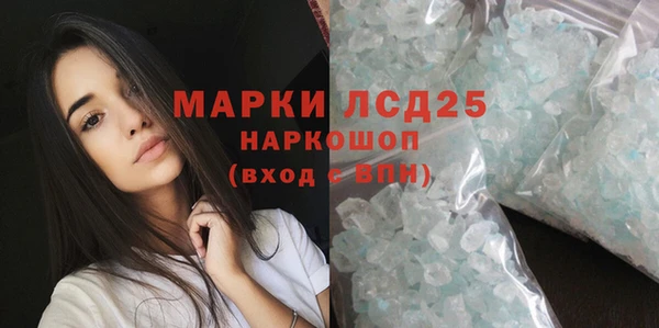 крисы Малоярославец