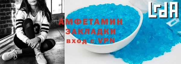 наркотики Протвино