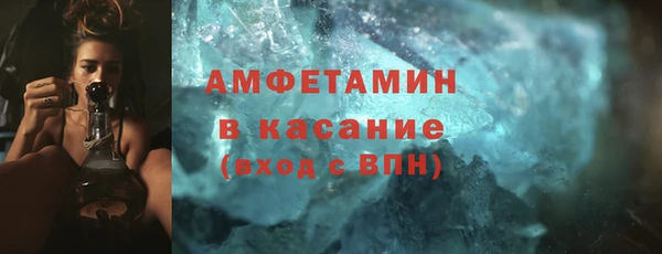 меф VHQ Малоархангельск