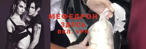 меф VHQ Малоархангельск