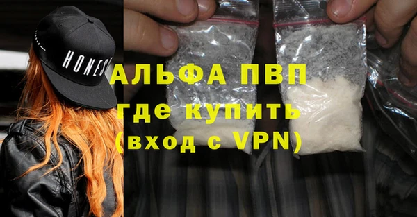 прущая мука Пролетарск