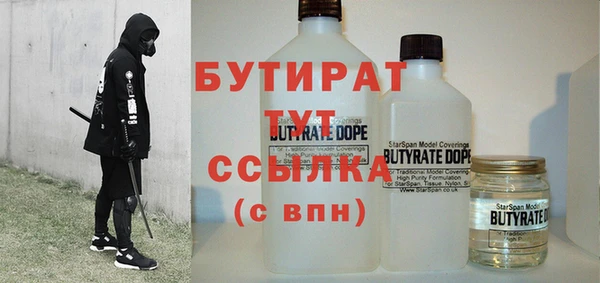 наркотики Протвино