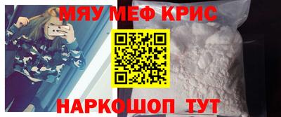 прущая мука Гатчина