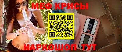 молекула духа Балашиха