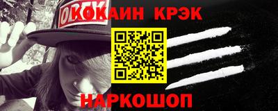 молекула духа Балашиха