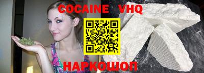 молекула духа Балашиха