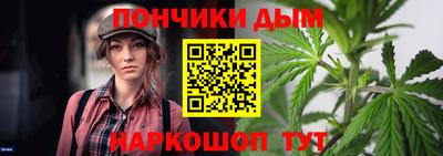 прущая мука Гатчина