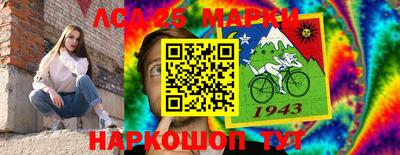 молекула духа Балашиха