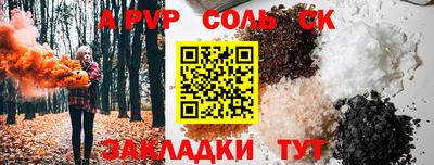 мдпв Балаково