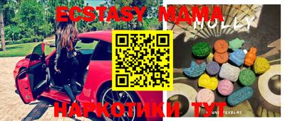 мдпв Балаково