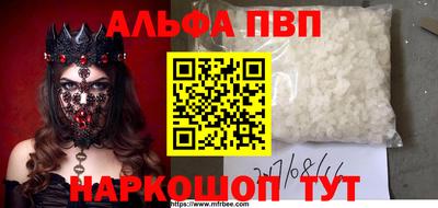 мдпв Балаково