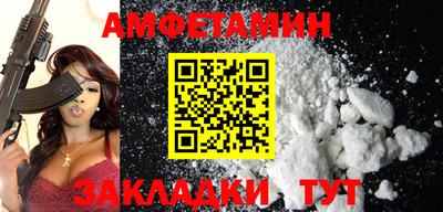 прущие грибы Гагарин