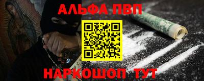 молекула духа Балашиха