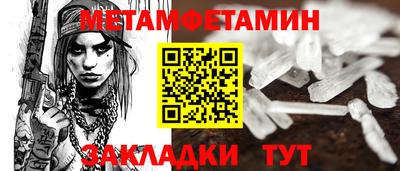 мдпв Балаково