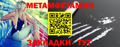 молекула духа Балашиха