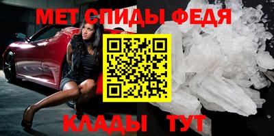 молекула духа Балашиха