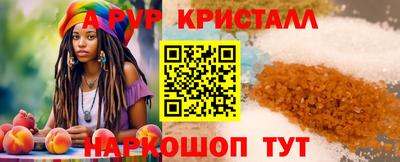 прущие грибы Гагарин