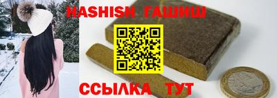 гидра Абакан