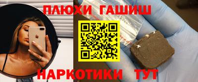 молекула духа Балашиха