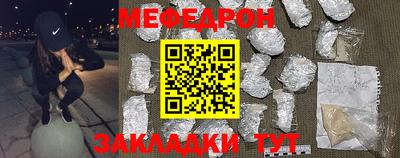 прущая мука Гатчина