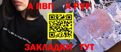 мдпв Балаково