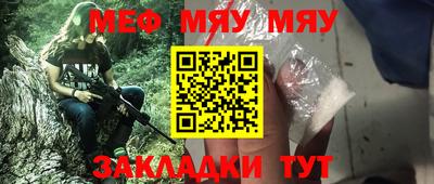 прущая мука Гатчина