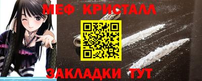 молекула духа Балашиха