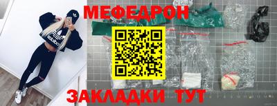 прущие грибы Гагарин