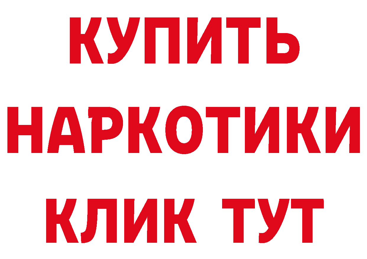 МЕТАДОН VHQ вход площадка блэк спрут Краснотурьинск