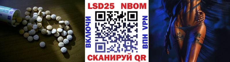LSD-25 экстази кислота блэк спрут ССЫЛКА Краснотурьинск