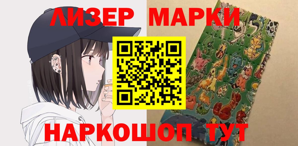 МАРИХУАНА  Плюхи  Кокаин  Гарик  СОЛЬ CK  MDMA  Краснотурьинск  Вход с VPN  Меф 