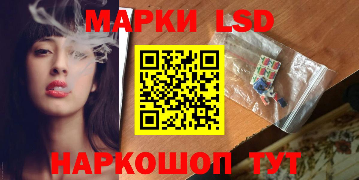 LSD-25 экстази ecstasy  ЛСД экстази ecstasy  Краснотурьинск 