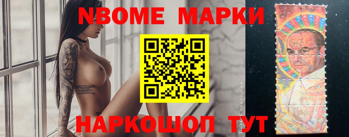 Краснотурьинск  LSD-25 экстази ecstasy  Вход с VPN 